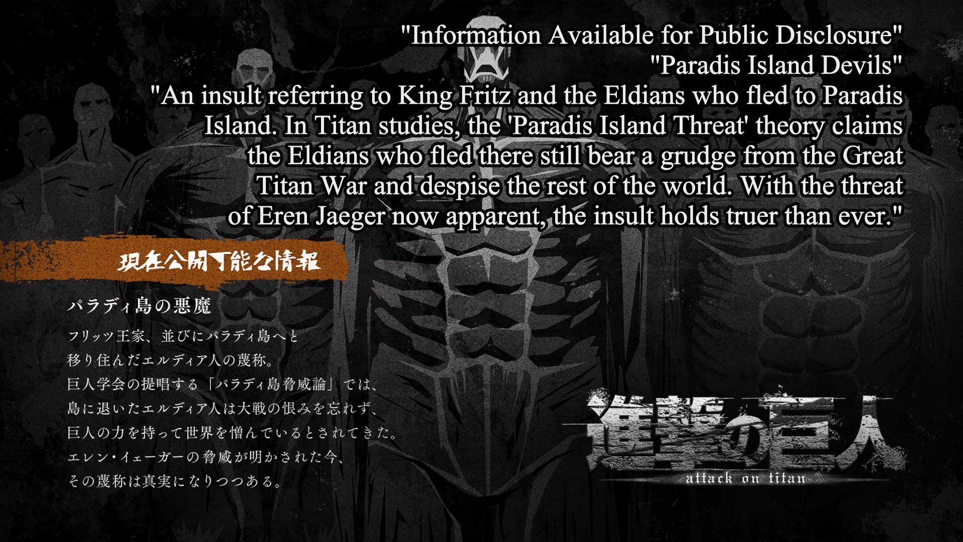 Attack on titan final season episode 70 hotsell