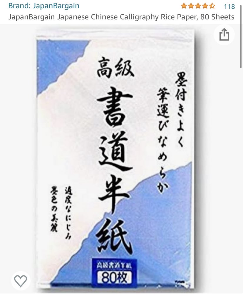 なんか急に自分の作品として、おめでたい感じの張り子人形を作りたい創作意欲が湧いてきた。張り子の仕上げに使う胡粉ジェッソ、イギリスでも手に入らないか調べてみたら、リキテックス・フレキシブルモデリングペーストで代用可能な模様。さっそく諸々画材をオーダー。善は急げ&思い立ったが吉日。 