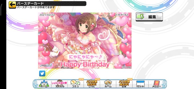 前川みく 高画質 のtwitterイラスト検索結果 古い順