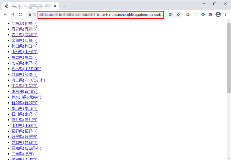 dotnsf's tweet image. 眠れない日曜深夜に改めて #Cloudant (CouchDB)データベースの奥深さを確認中。図は都道府県庁所在地データを一覧表示し、１件選択すると地図で詳細表示するサンプル。これすべて Cloudant サーバーの URL なのがわかってもらえるだろうか。データ管理だけでなくUIまで作れるDBなのだ。。