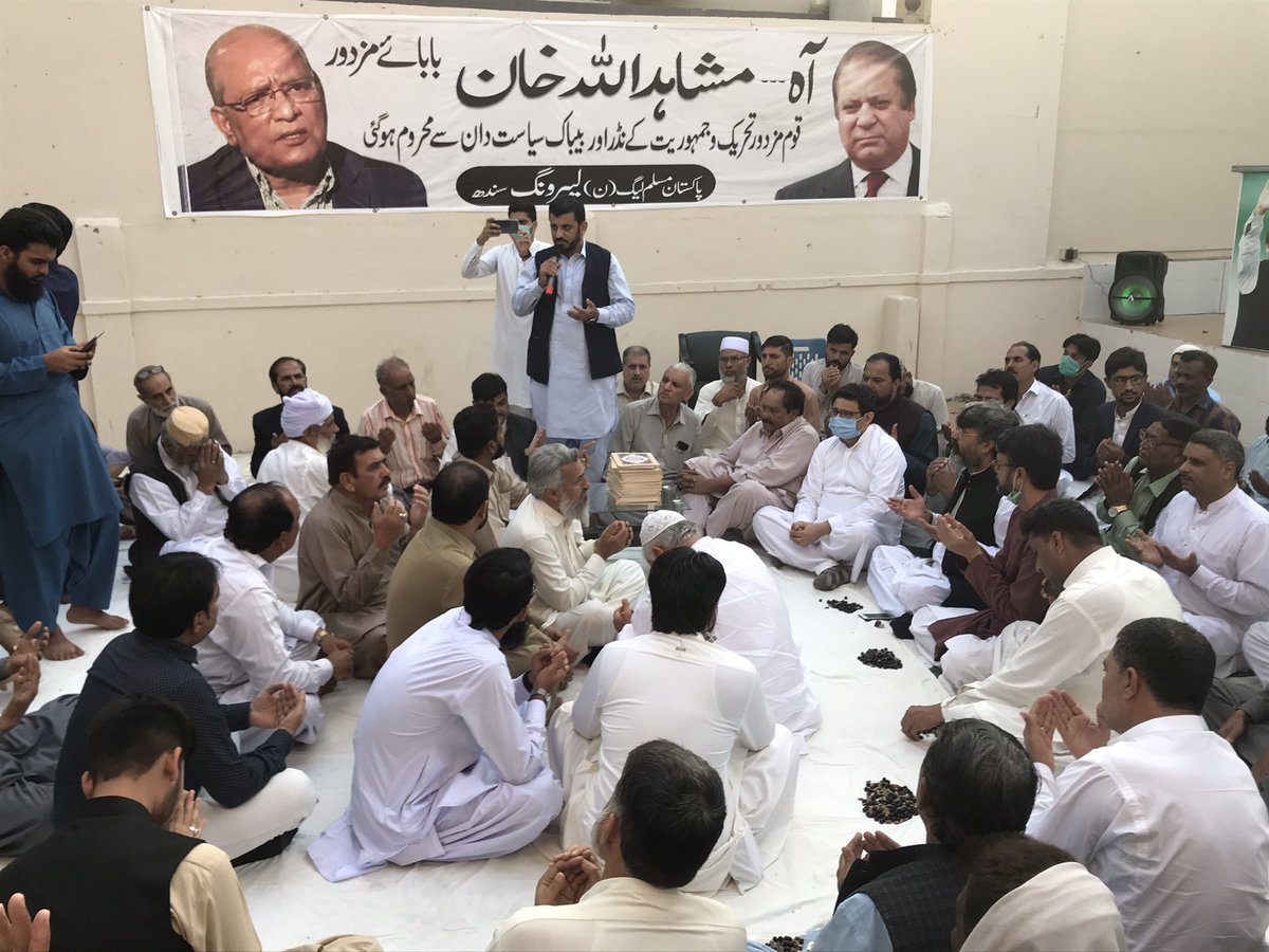 sufyan86's tweet photo. Fatiha khawani was organized at PML-N House Karachi for the reward of PML-N late Senator Mushahidullah Khan. 
In which prayers were offered for the elevation of the ranks of the deceased and for forgiveness.
All top leadership and workers were also present . https://t.co/Ntpzur2gIx