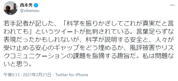 中村甄ノ丞あるある早くいいたい そのギャップ埋めをするのが仕事の癖に阻害しかしない連中の一味に云われても T Co Dowjdtxrs6 Twitter