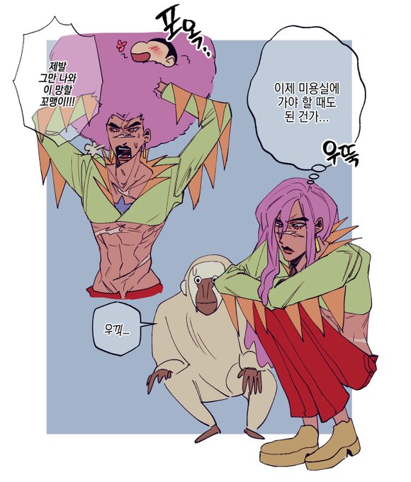 별안간새벽에보라색아프로헤어낙서를하는20대여성
파라다이스킹 