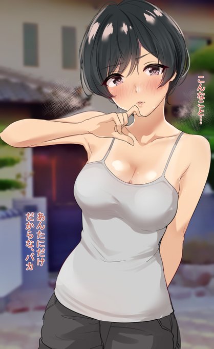 「拝啓、運動苦手で週1文化部だけど運動部の先輩な彼女が欲しいという憧れだけはあった思春期を過ごした15の僕、元気ですか」 