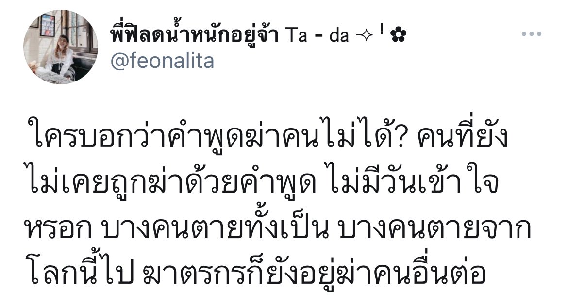 핑크‎ ⋆౨ৎ˚ tweet media