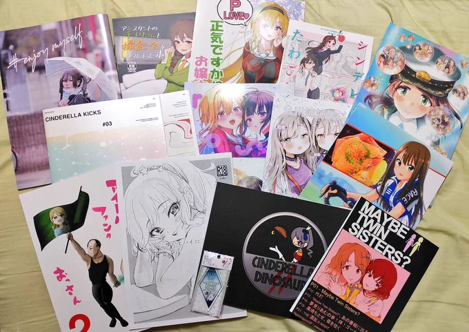 そういえば戦利品広げてなかったのでどすこい。
差し入れ等々もありがとうございました!☺ 