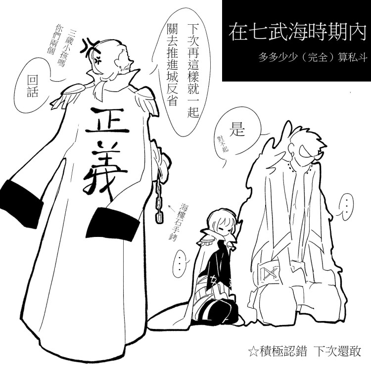 コラク ドフラミンゴとの夢女子向き 自分のキャラクターの名前は ラク Onepiece ワンピース ドフラミンゴ 夢女子