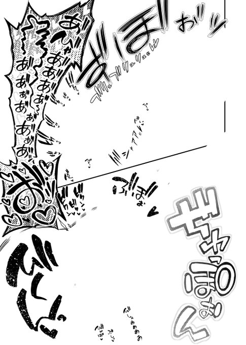 うんとこしょどっこいしょ
するとついにおおきなしょくしゅさんは… 