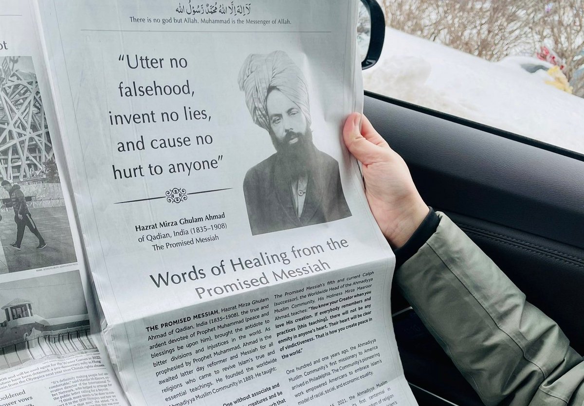 Today Ahmadiyya Muslim Community USA shares #WordsOfHealing from the Promised Messiah in the NYT. We invite all Americans to study Islam's teachings of peace, absolute justice, and love for all at TrueIslam.com. #TheMessiahAd