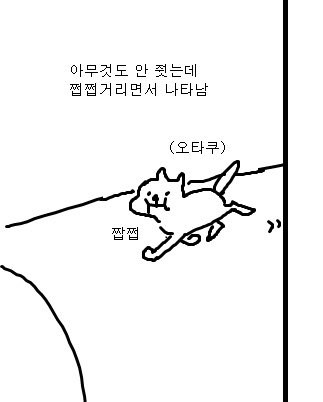 이랄스가 