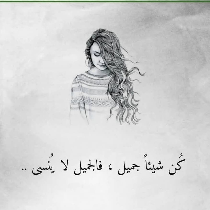 ⠀ོ
صوتگ الداخلي مدينة مليئة بالسلام
گن مُصغيًا جيدًا
قبل أن تفقد أول رسالةٰ واضحة 🎼