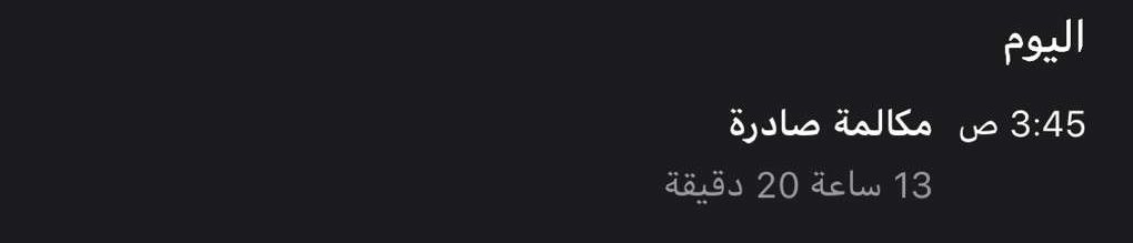 vip_rr0's tweet photo. صوتك اه لو بيّدي مااخليٰ آحد يَسمعه. https://t.co/THWi8g5w9p