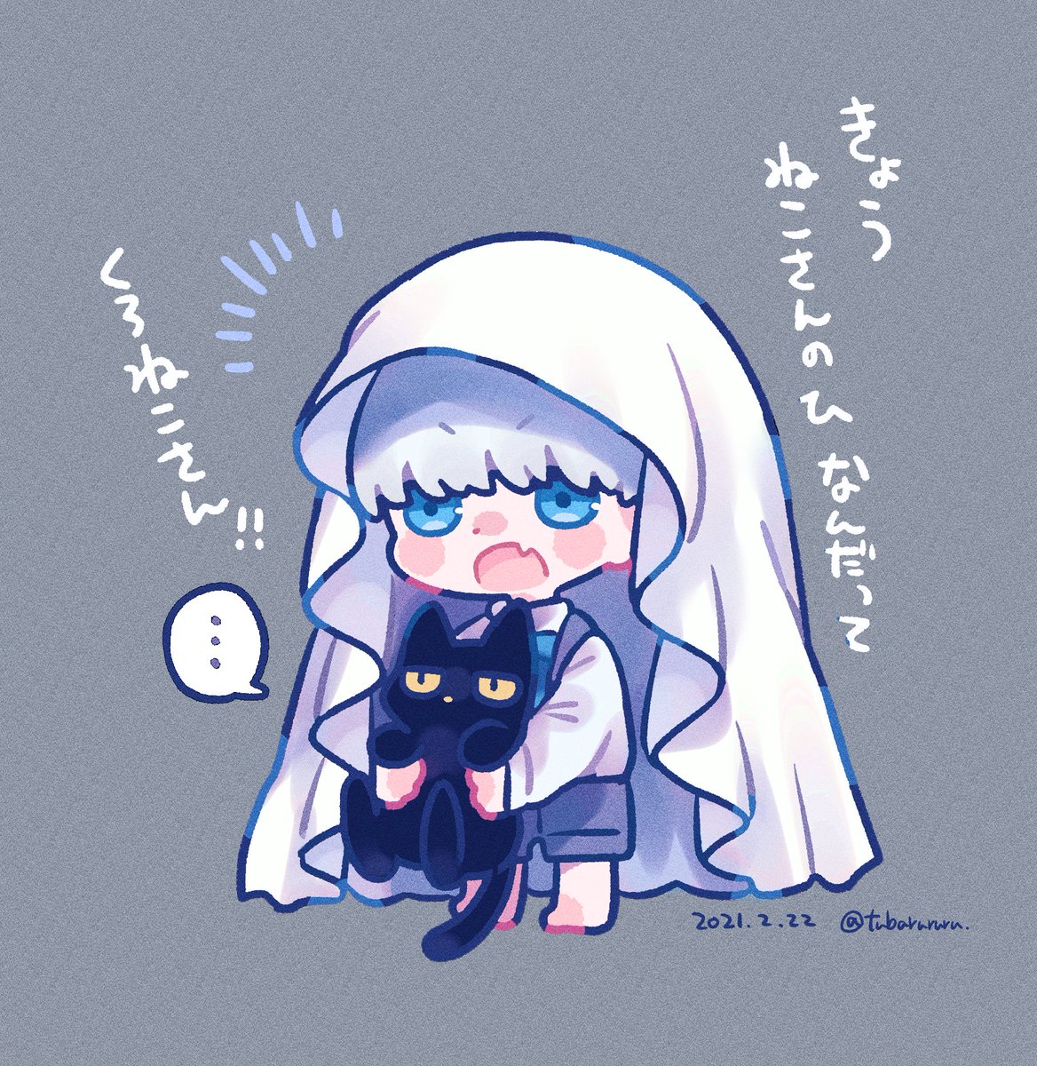 椿つばるのイラスト
