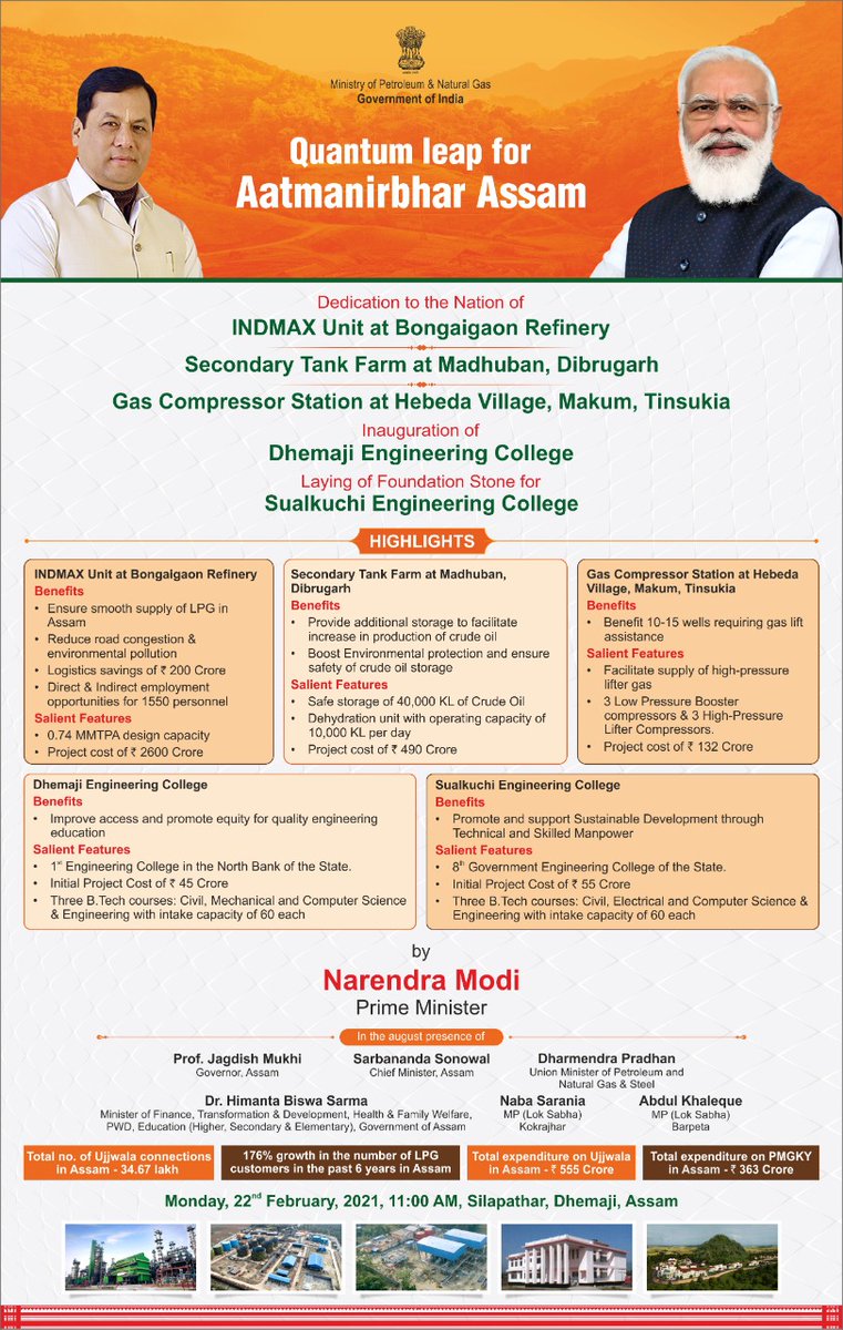 #IndianOil is committed towards ensuring energy security in Assam. #AatmanirbharBharat @narendramodi @PMOIndia @dpradhanbjp @PetroleumMin @ChairmanIOCL @DirMktg_iocl @DirHR_iocl @DirRnD_iocl @RamakumarDr @DirR_iocl