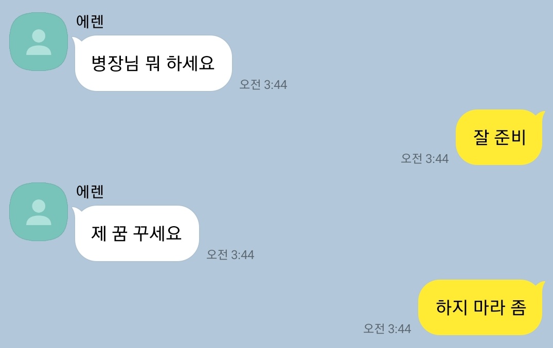 mujurisaeki's tweet photo. 에레리

19 에렌의 느낌으로 https://t.co/3m5Vhy2rqP