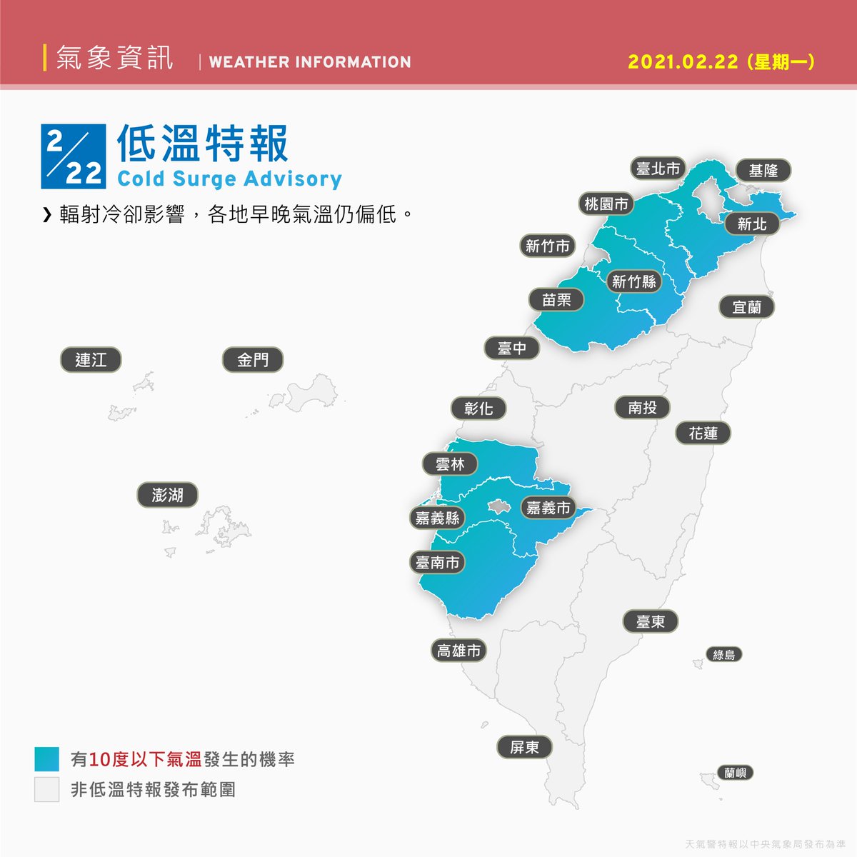 輻射冷卻 Twitter Search Twitter