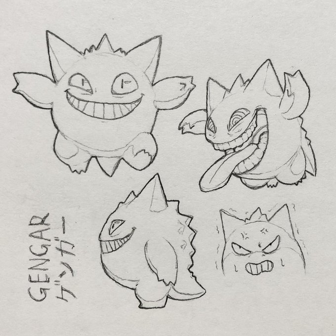 ゲンガーのtwitterイラスト検索結果 ゲンガーのtwitterイラスト検索結果