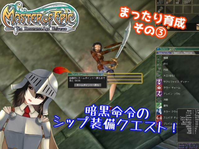 新部バース 新人vtuber 中の人にんじん Moe実況配信2日目のyoutube投稿その3 暗黒命令シップ装備を手に入れるためにイプス渓谷に向かいます ビスク街中のプレイヤー衣装が凄い 新人vtuber Masterofepic D鯖 Moe 02 3 まったり育成その3 Master 新部バース 新人vtuber 中の人にんじん Moe実況配信2日目のyoutube投稿その3 暗黒命令シップ装備を手に入れるためにイプス渓谷に向かいます ビスク街中のプレイヤー衣装が凄い 新人vtuber Masterofepic D鯖 Moe 02 3 まったり育成その3 Master