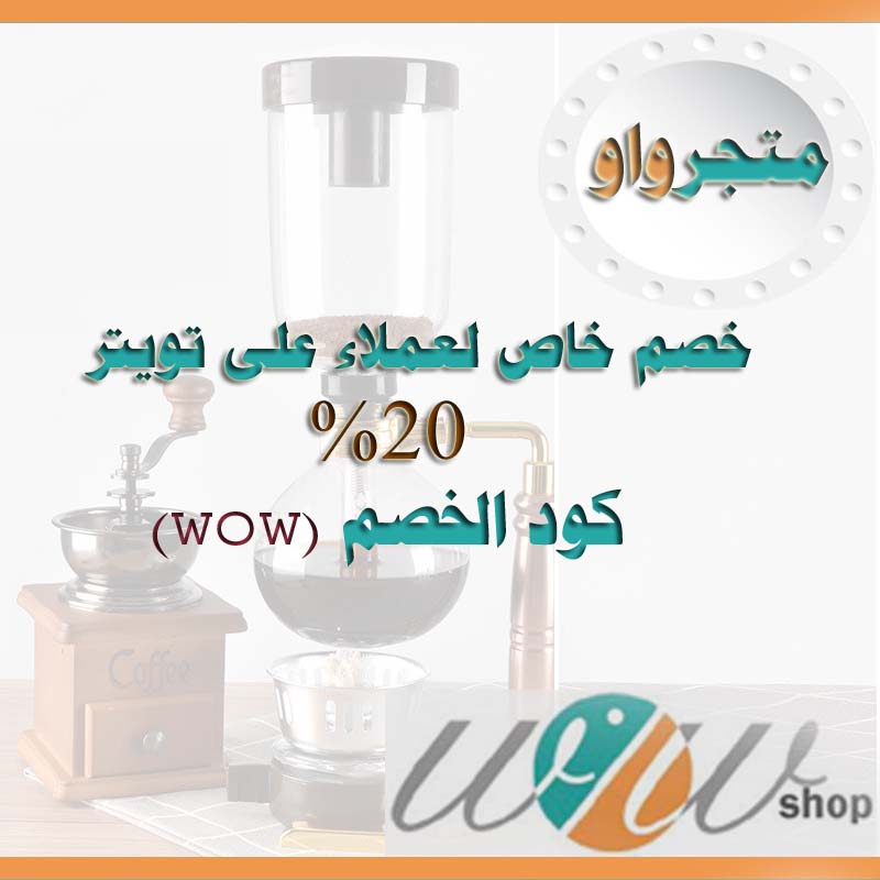 #صباح_الخير 
#قهوة_الصباح 
#متجر_واو
#متجر
#الخطوط_السعودية 
#الخطوط_السعودية #الرحلات_الدوليه #المملكة
#الطيران_المدني
#الحظر_الكلي