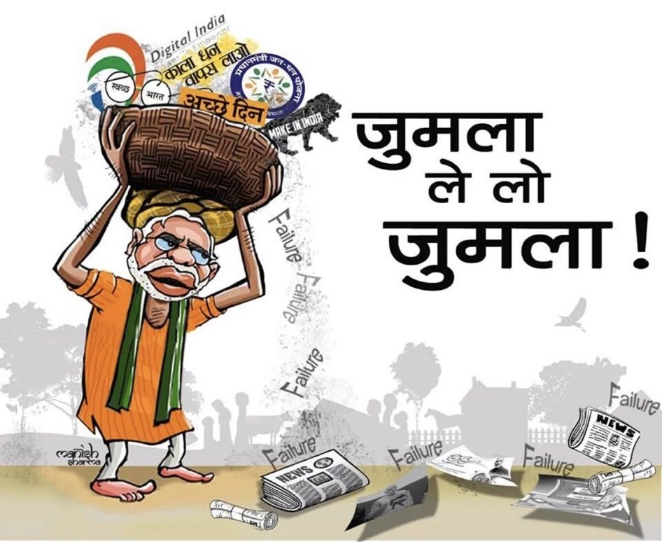 Sandeep19926448's tweet photo. #Modi_rojgar_do #PMModi #PMModi #PMOIndia #amitshah #kehkelenge https://t.co/yfRWQGEUmN