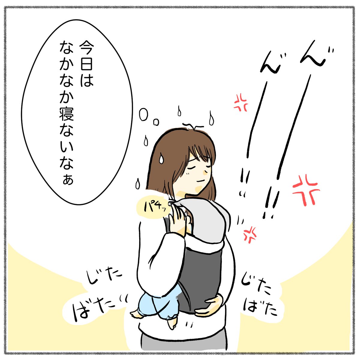 10ヶ月末っ子くん。
どんどん力強くなってきました。

 #育児漫画 #育児絵日記 #さのさん3姉弟 