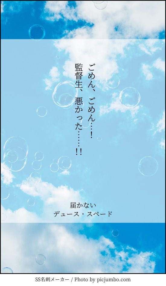 お試しで作ってみた!
楽しい……!! 