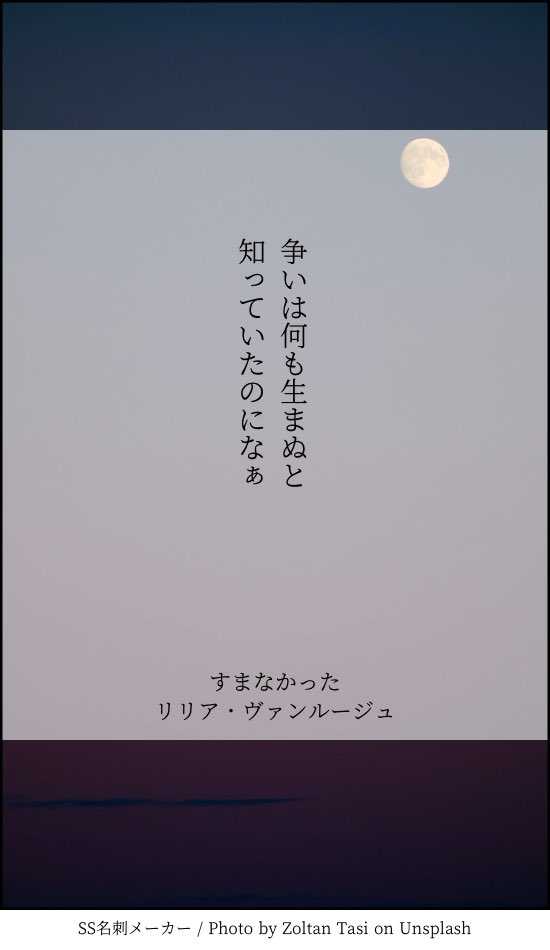 お試しで作ってみた!
楽しい……!! 