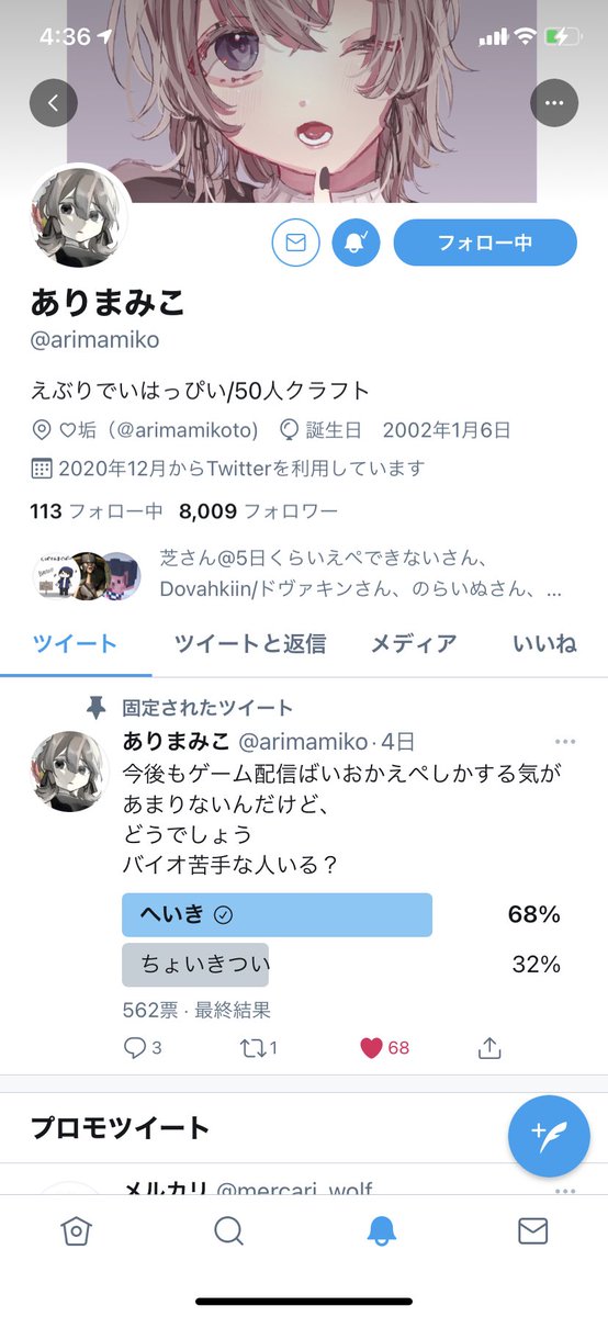 kuroro🍃 (@mdk50314911) / Posts / X