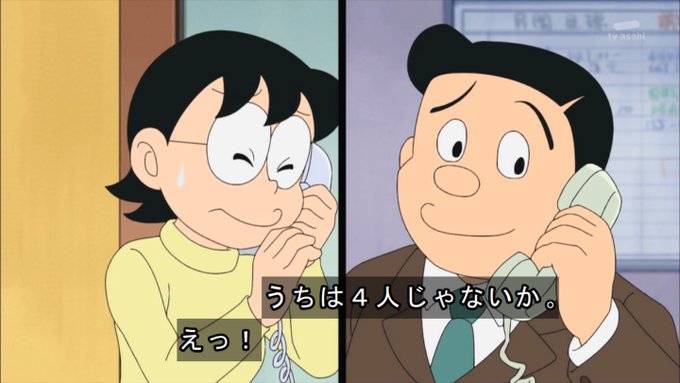 メタ発言 ドラえもん