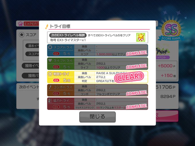 あざらし さん がハッシュタグ バンドリ をつけたツイート一覧 1 Whotwi グラフィカルtwitter分析 あざらし さん がハッシュタグ バンドリ をつけたツイート一覧 1 Whotwi グラフィカルtwitter分析