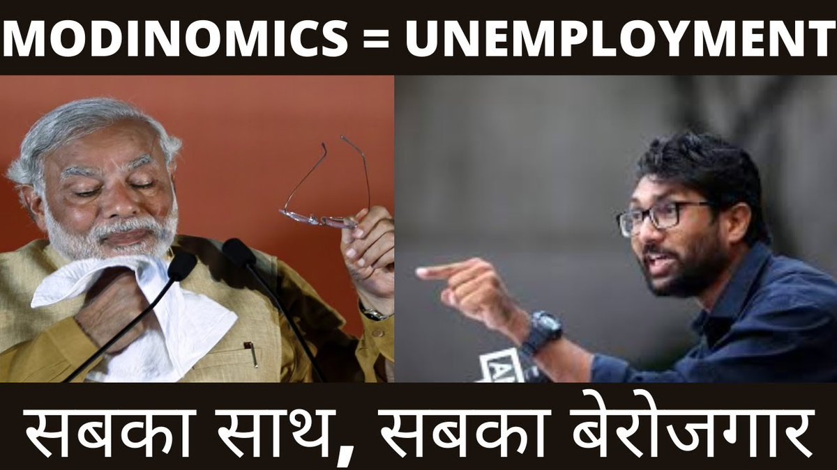 Seeing the trending #modi_rojgar_do reminds me of my lecture at the Dr. Fr. Ambrose Pinto Memorial on 13th of July 2018 where I was talking about the failure of Modinomics.
Watch here : youtu.be/5mnXWbPAuP0