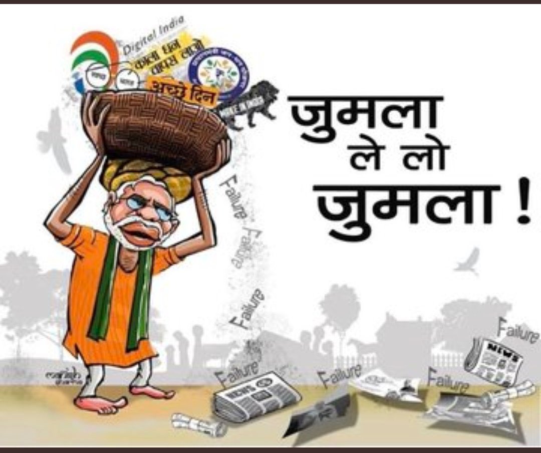 Borgielodeshe1's tweet photo. #modi_rojgar_do #modi_rojgar_दो 
Save youth &amp; save the nation https://t.co/S1jSGjVoPX