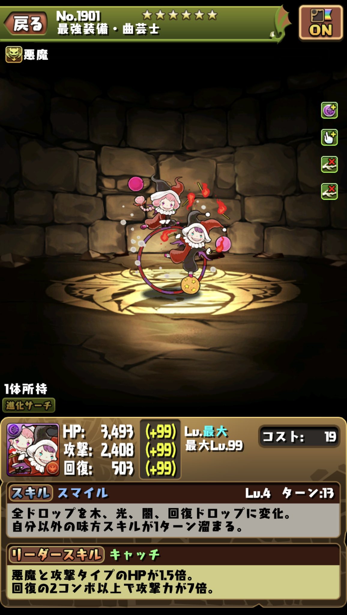 ダルビッシュ有 Yu Darvish 自分がパズドラをやっていたのはこの曲芸士が強すぎた時代ぐらいかな 何年前やろ笑 昨日やってみましたが もう訳がわからなすぎて無理でした T Co Sgaurjhg3n Twitter