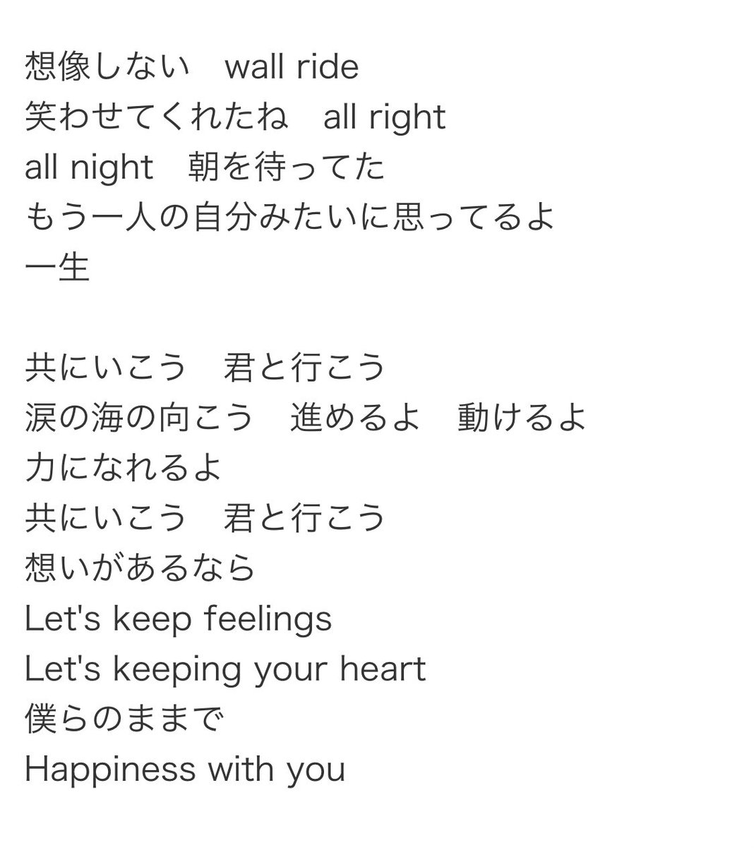 ここ See You In 21 どこまでも対 対称的だけど信頼をおける仲って最高 Edのインフィニティの歌詞を胸に 今ならエスケーエイト7話見れる気がする