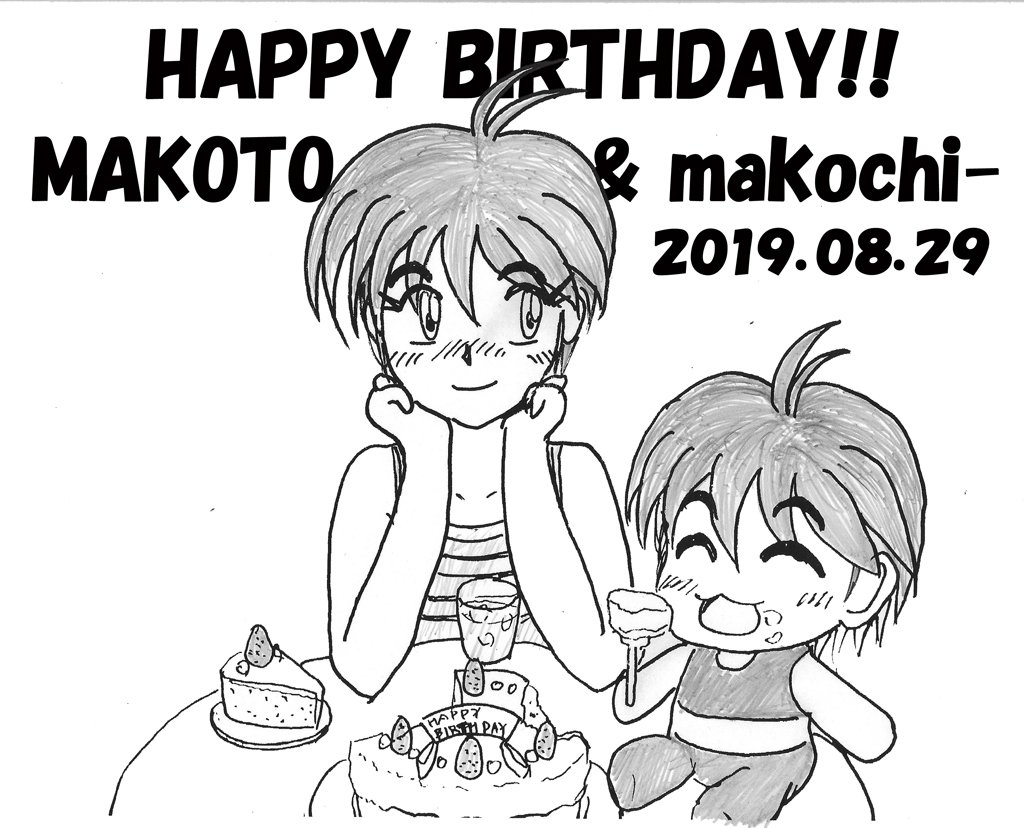 菊地真誕生日お祝い絵&十月二八日は真日絵まとめ #アイドルマスター #菊地真 #アイマス #真かわいい #誕生日おめでとう #8月29日は真の誕生祭 https://t.co/QuoiTySdud 