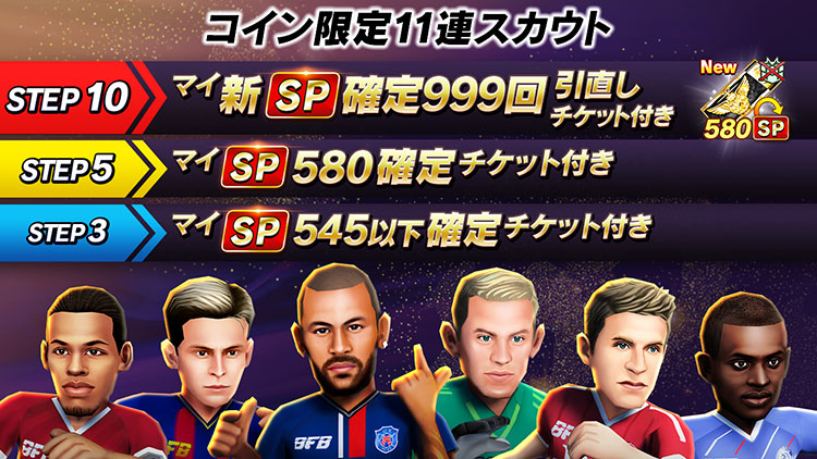 Bfbチャンピオンズ2 0公式 Bfbchampionsjp Twitter Bfbチャンピオンズ2 0公式 Bfbchampionsjp Twitter