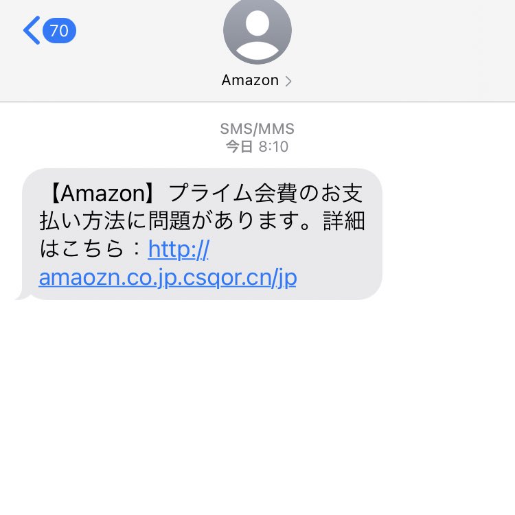 Amazon Help Amazon公式です 悪質なウェブサイトの可能性があるサイトでお客様のパスワードを入力してしまった 場合は 公式サイトのパスワードアシスタントにアクセスして すぐご変更下さい また 以下のヘルプページを参照いただけますでしょうか