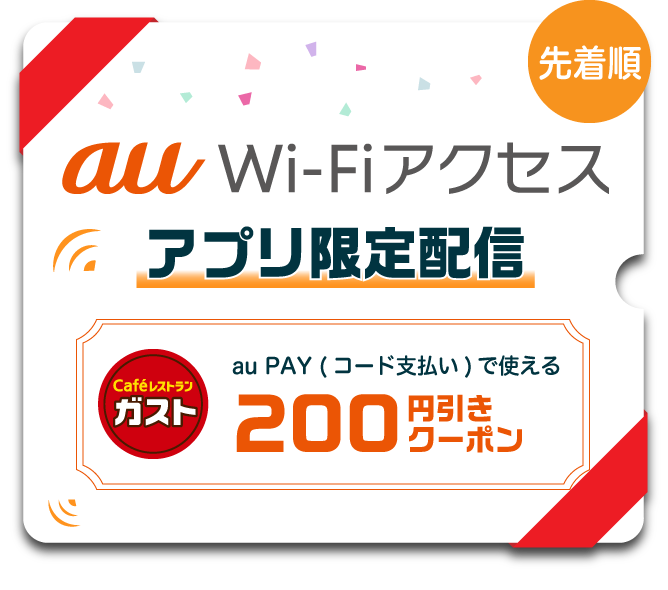 ブルゾン On Twitter テイクアウトのクーポンは すかいらーくの家族優待券を使おうかと思ってます テイクアウト25 オフになるんです 転売禁止品と書いてますが メルカリなどにも出てます 私は転売品を買ったのではないです