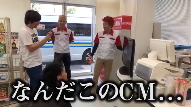 豚 キム cm