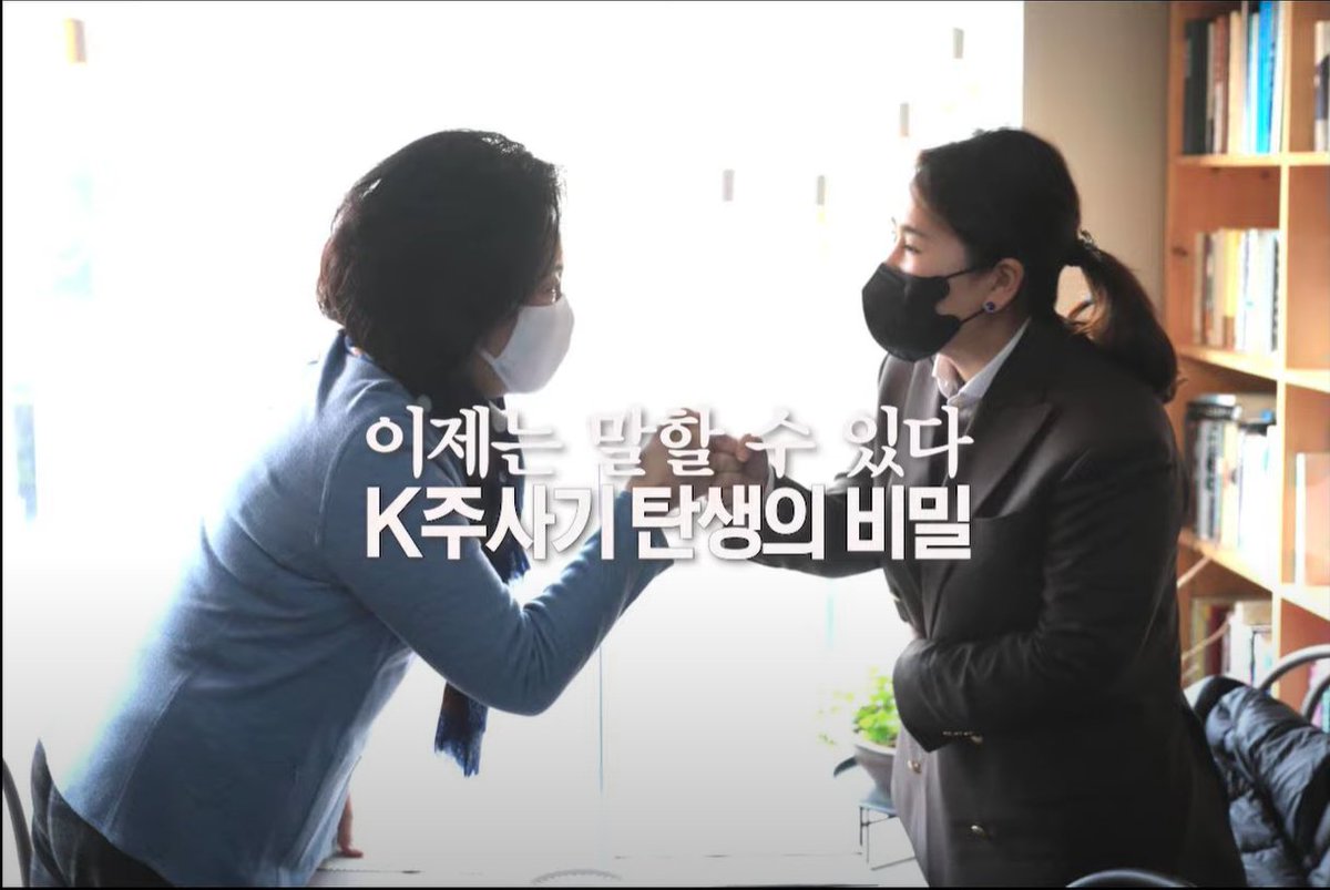 [달려라써니#13] 이제는 말할 수 있다 : K주사기 탄생의 비밀 1부

쥐어짜는 주사기의 FDA 승인도 완료! 
박영선 예비후보의 서울시장 출마 선언도 완료!

박영선 예비후보와 풍림파마텍 조미희 부사장이 직접 밝히는  K주사기 탄생의 비밀과 서울시장 출마가 미뤄진 이유!

youtu.be/jqbAAtI1Sq4