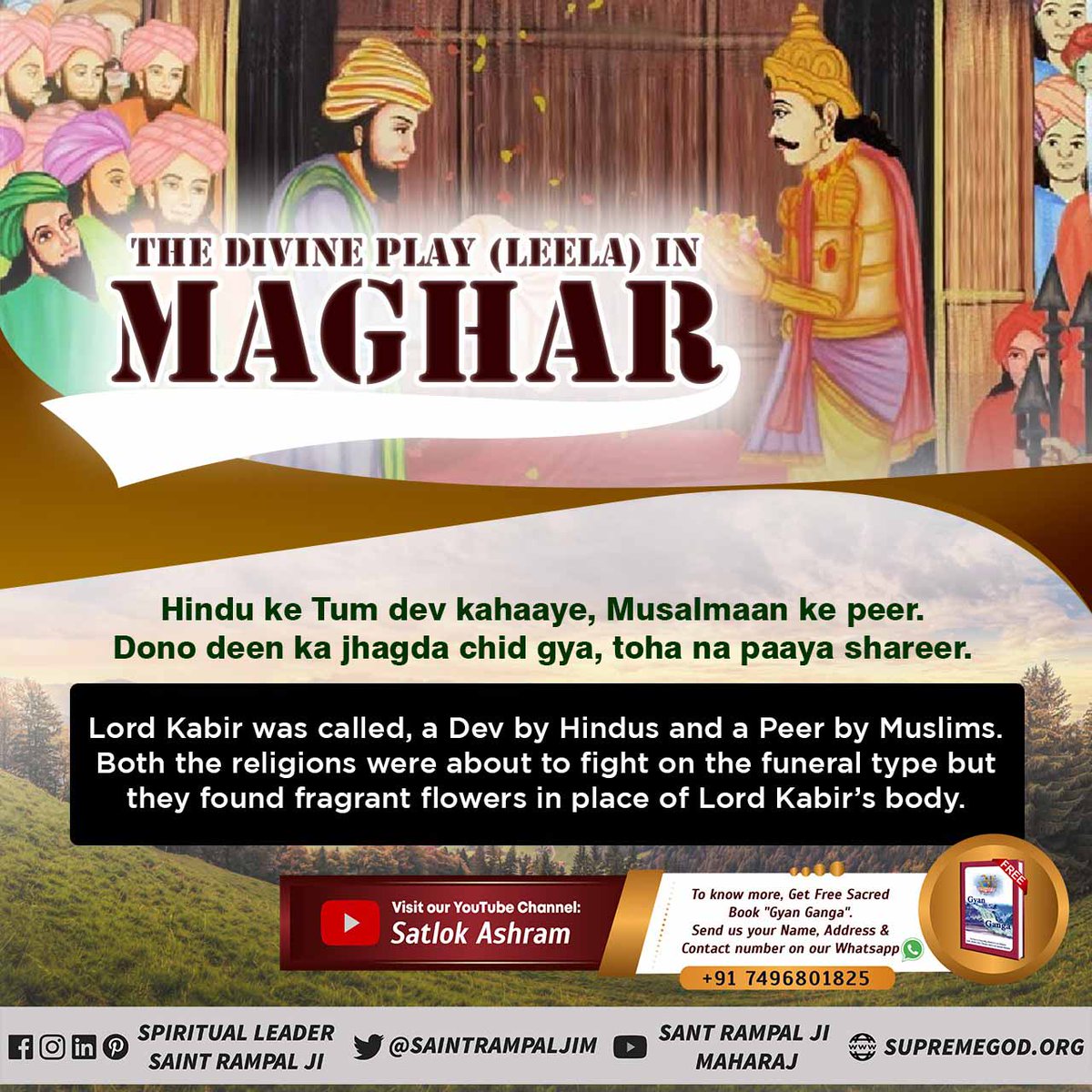 There was a fake rumour spread by the Pandits, that whosoever dies in Kashi, Lands in heaven while those who die in Maghar, are destined to hell.

- But Kabir Ji break this rumour!... 
#कबीरपरमेश्वर_प्रस्थानदिवस
Visit satlok ashram YouTube channel
#23Feb_GodKabir_PrasthanDiwas