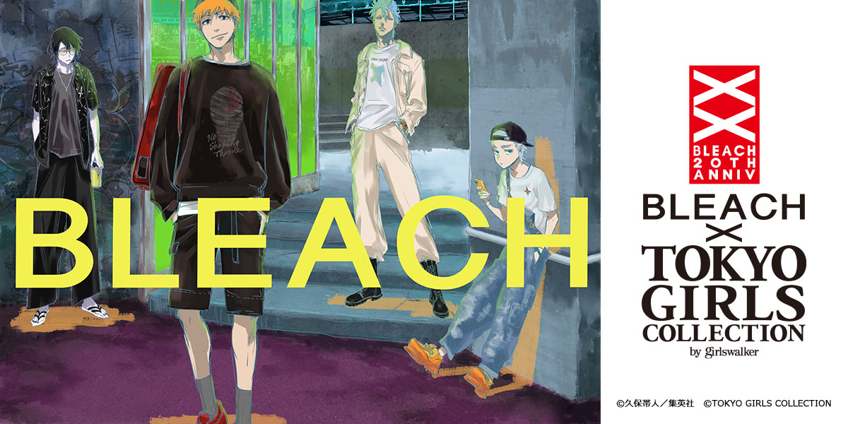 株式会社ぴえろ ニュース更新 イベント情報 人気漫画 Bleach とtokyo Girls Collectionのスペシャルコラボレーションが決定 T Co Yawyi8zvfv Bleach Bleach周年 Bleachanimation T Co Emlddfipsm