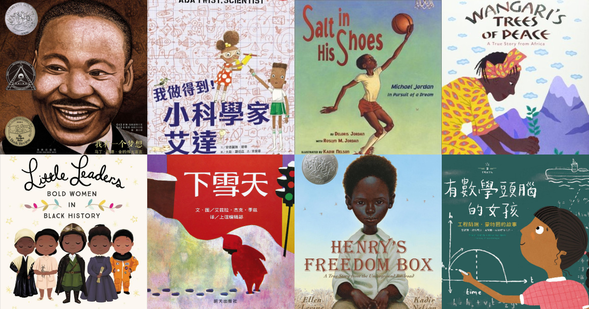 Dr. Betty Choi (@chalkacademy) on Twitter photo Thank you for sharing <a href="/YuMingSchool/">Yu Ming School</a>!  chalkacademy.com/childrens-book… Thank you for sharing <a href="/YuMingSchool/">Yu Ming School</a>!  chalkacademy.com/childrens-book…