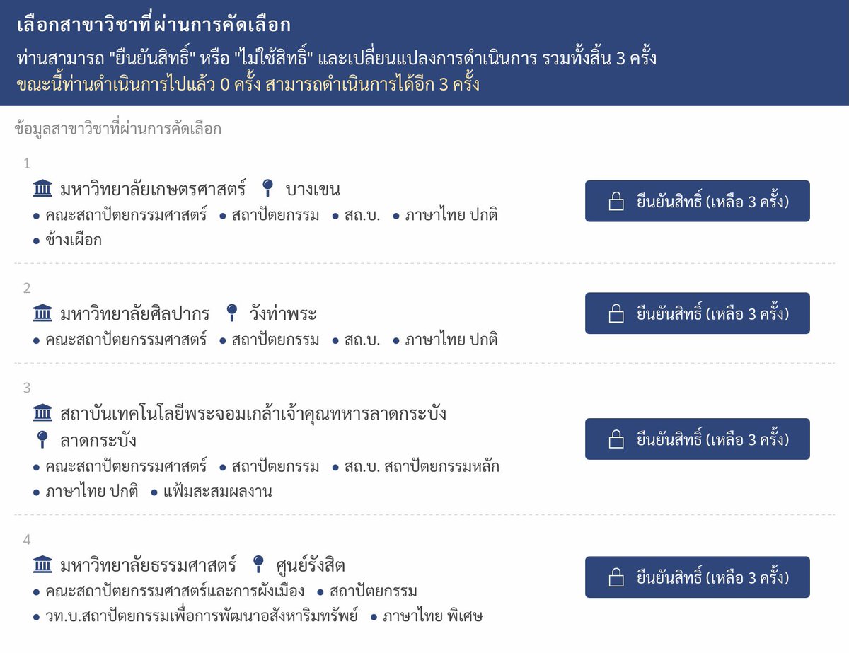 4มอว่าซ่านนนนนนนนนนนนนนน