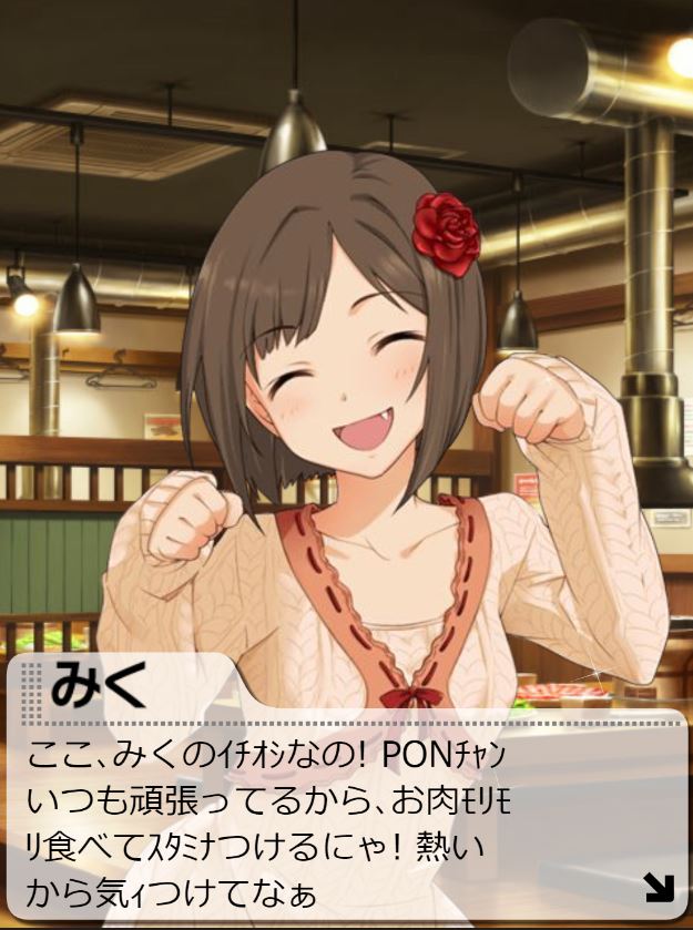 前川みく誕生祭21 誕生日ツイート集 45ページ目 Togetter 前川みく誕生祭21 誕生日ツイート集 45ページ目 Togetter
