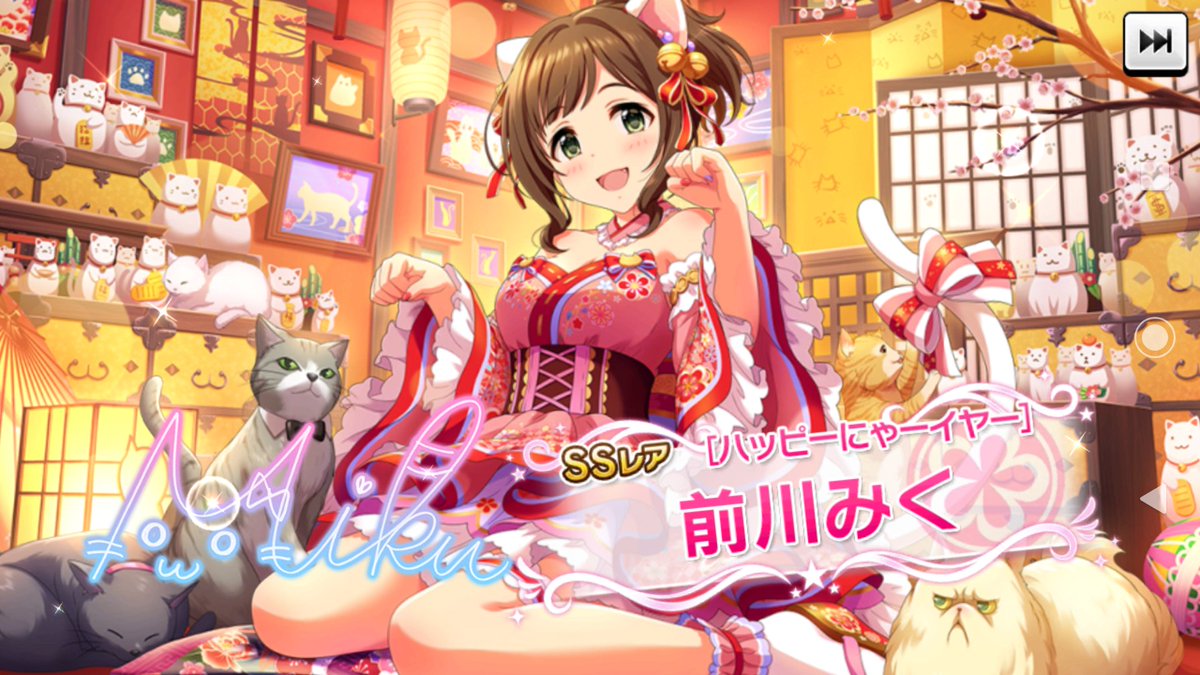 前川みく誕生祭21 誕生日ツイート集 45ページ目 Togetter 前川みく誕生祭21 誕生日ツイート集 45ページ目 Togetter
