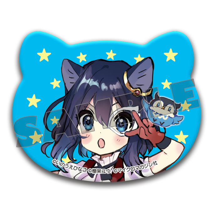 猫耳のtwitterイラスト検索結果 猫耳のtwitterイラスト検索結果