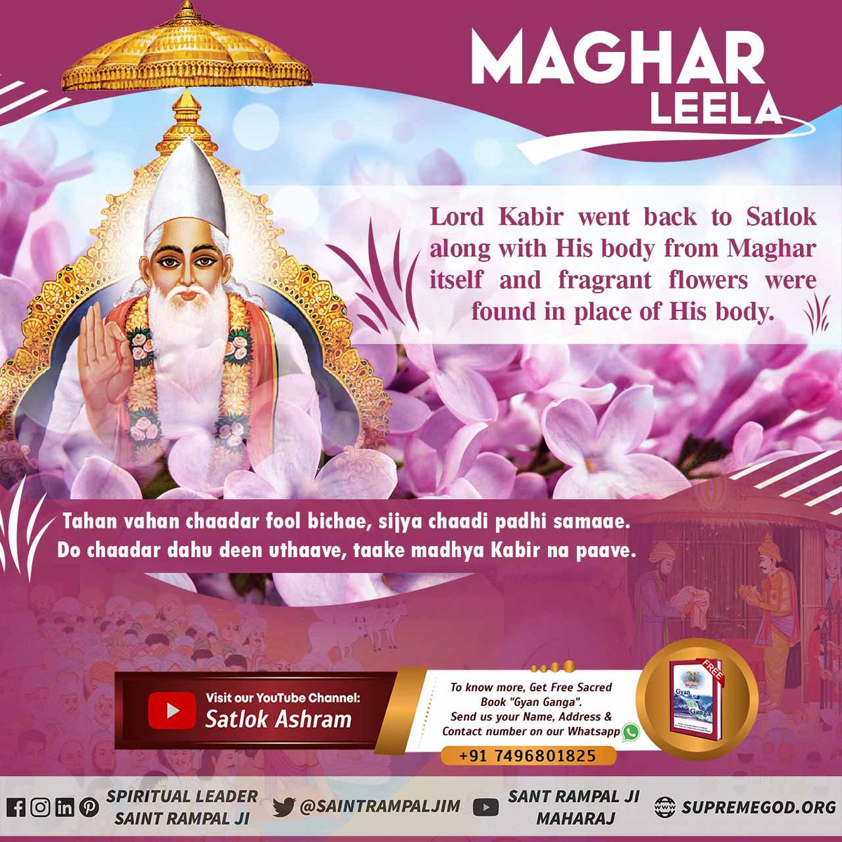 GujjarDass's tweet photo. #कबीरपरमेश्वर_प्रस्थानदिवस
As guided by Lord Kabir, Hindus and Muslims in Maghar live very affectionately and there is brotherhood between them even today.
~ Saint Rampal ji Maharaj
#23Feb_GodKabir_PrasthanDiwas https://t.co/Qns1ChidPQ
