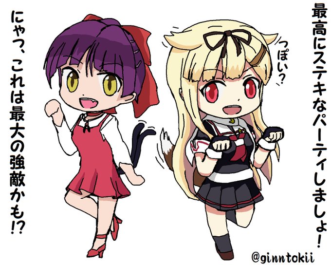 昨年と同じですが…
今日、2月22日は「竹島の日」
でもありますが、「猫の日」でもあるということで…
猫系のイラストがこれしか…Orz
そのうち描かねば!(‾▽‾)/ 