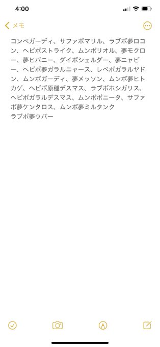 ヒバニーのtwitterイラスト検索結果 ヒバニーのtwitterイラスト検索結果
